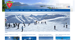 Desktop Screenshot of bronya.org